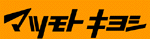 �}�c���g�L���V